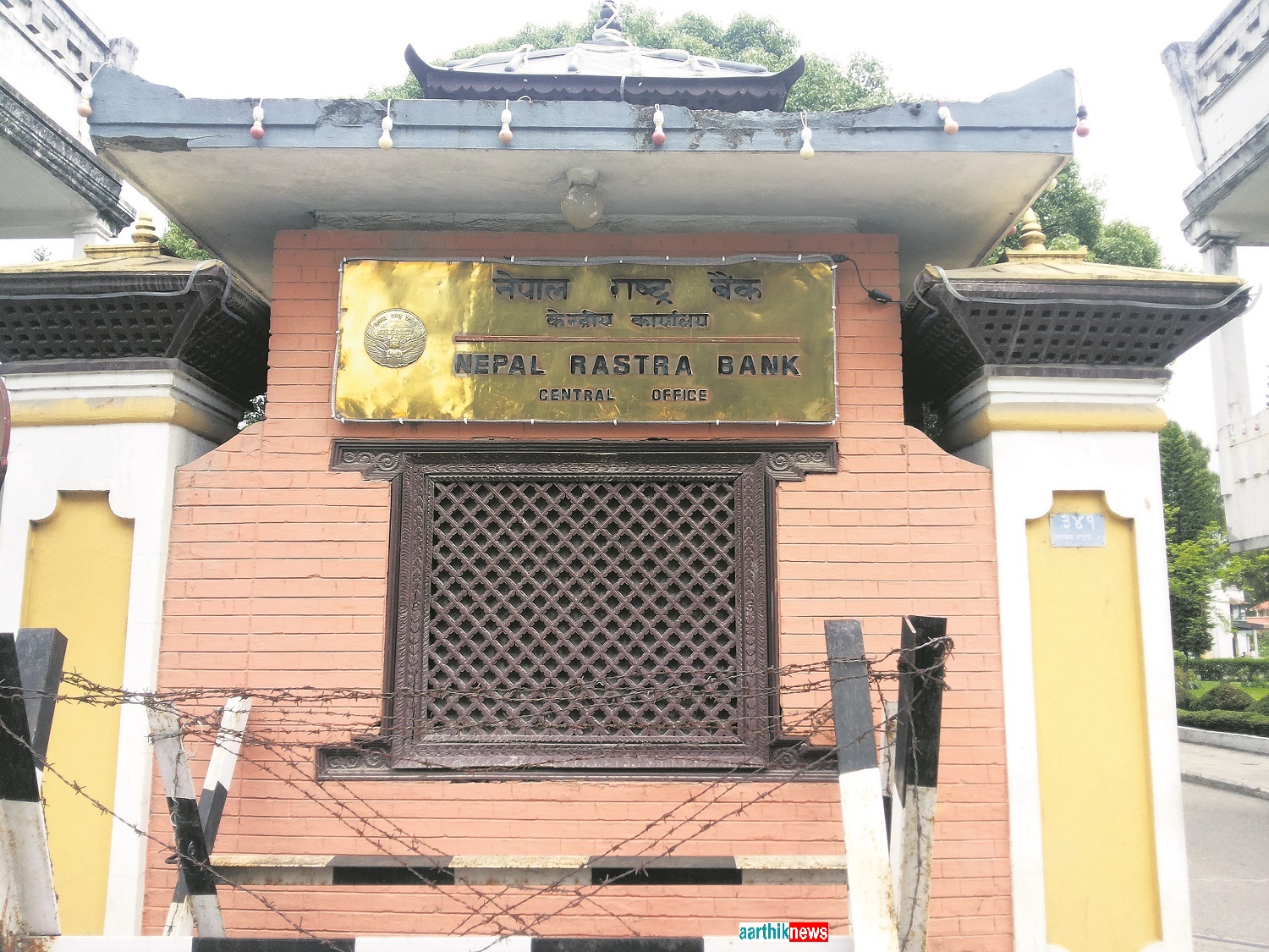 राष्ट्र बैंकले आज १० अर्बको विकास ऋणपत्र बोलकबोल गर्ने